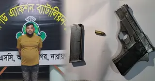 নারায়ণগঞ্জে অস্ত্রসহ গ্রেপ্তার ১